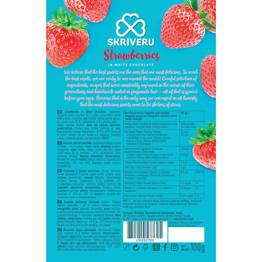 Skrīveru Strawberries in White Chocolate 100g Skrīveru Strawberries in White Chocolate 100g